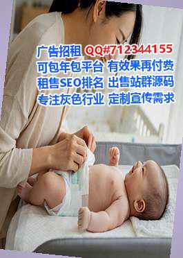 兰西助孕通讯工作室
